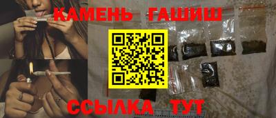 мефедрон Мариинск