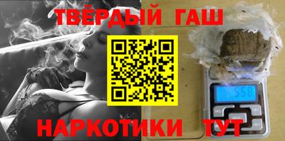 jwh Малгобек