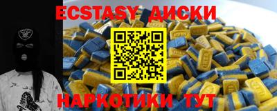 меф VHQ Гусиноозёрск