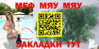 скорость Балаково