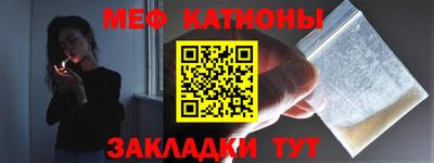 меф VHQ Гусиноозёрск