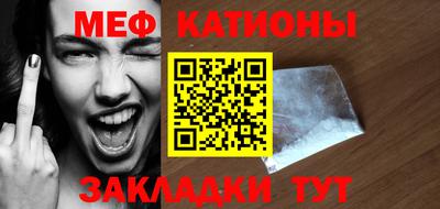 меф VHQ Гусиноозёрск
