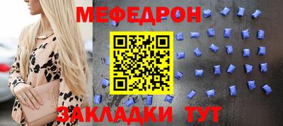 скорость Балаково