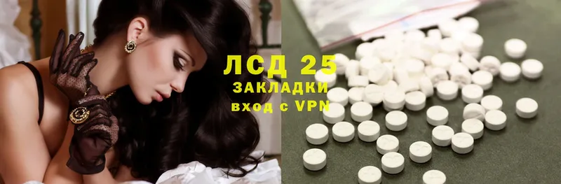 магазин продажи   Карпинск  площадка наркотические препараты  ЛСД экстази ecstasy 