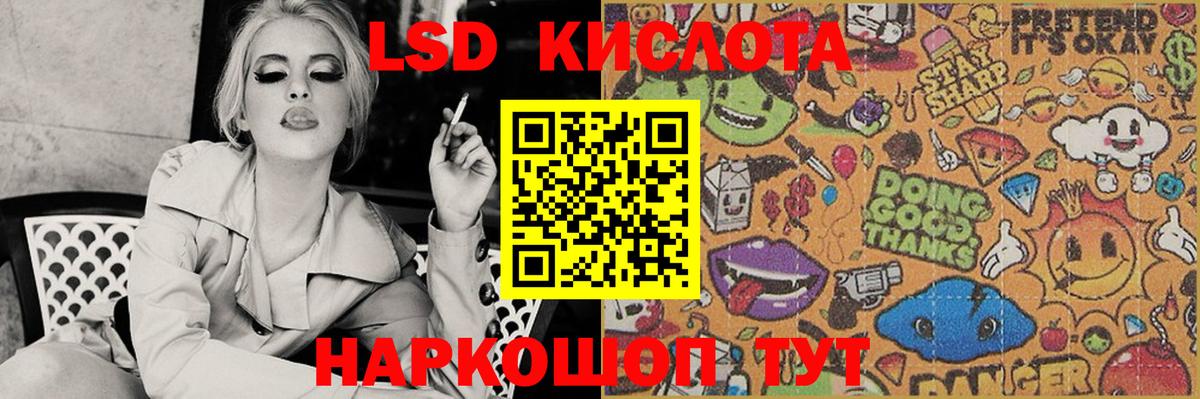 кракен зеркало  LSD-25 экстази ecstasy  Карпинск  Лсд 25 экстази кислота  Лсд 25 экстази 