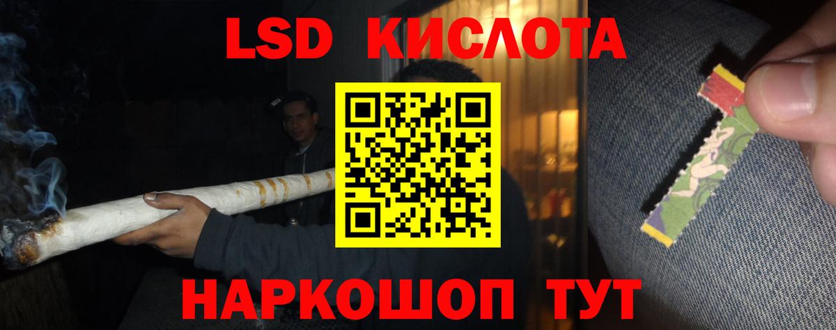 ЛСД экстази кислота  LSD-25 экстази кислота  Лсд 25 экстази  Карпинск  Вход с VPN 