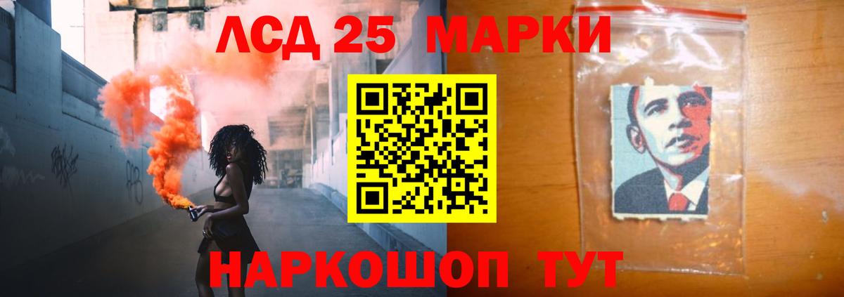 ЛСД экстази кислота Карпинск