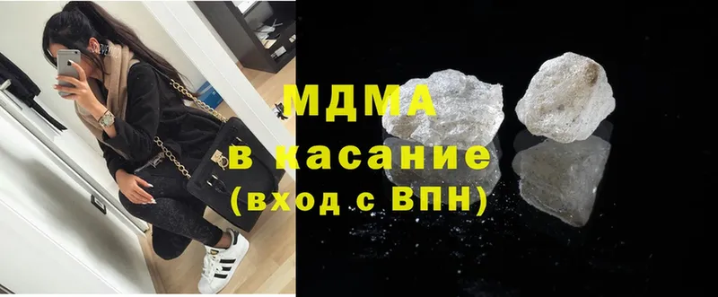 MDMA VHQ  Карпинск 