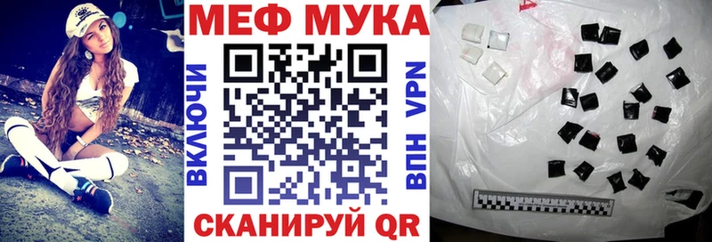 закладка  Карпинск  МЕФ VHQ 