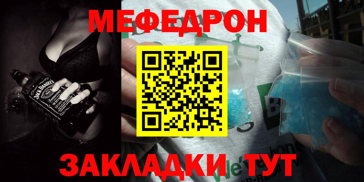 Мефедрон  МЕФ  Карпинск  как найти наркотики  МЯУ-МЯУ мука  Меф 4 MMC 