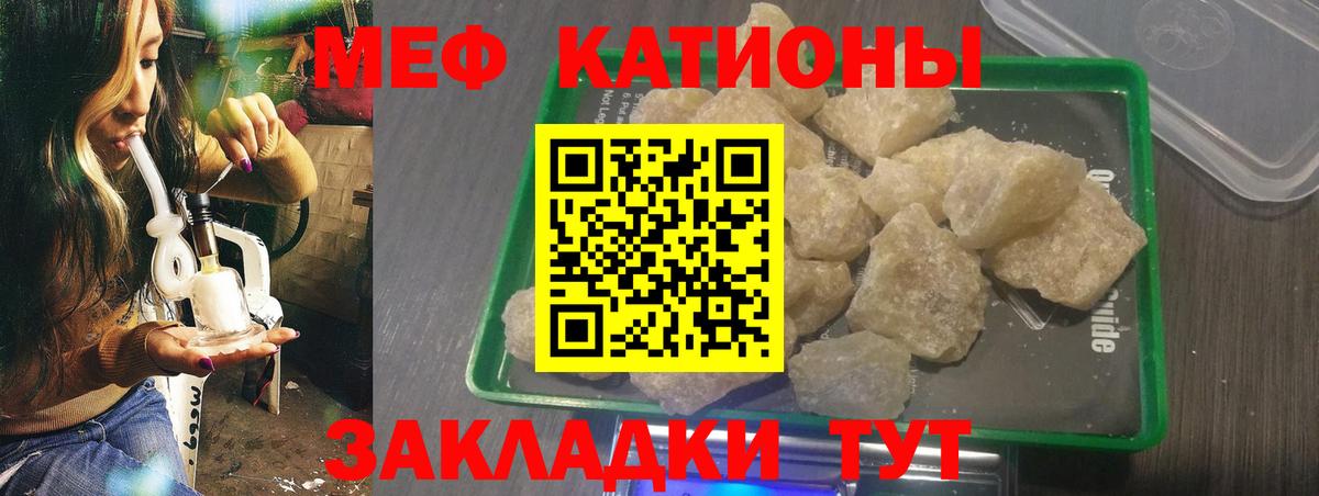 МЕФ  Карпинск