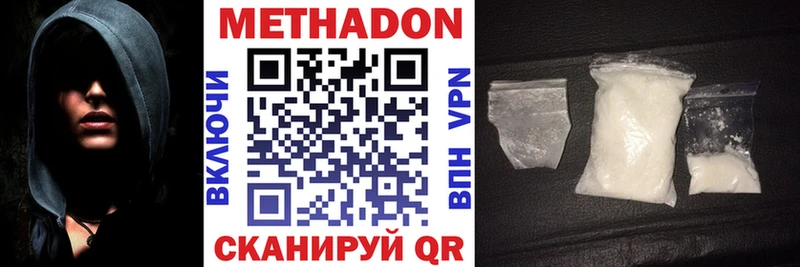 mega   где продают наркотики  Карпинск  Метадон кристалл 