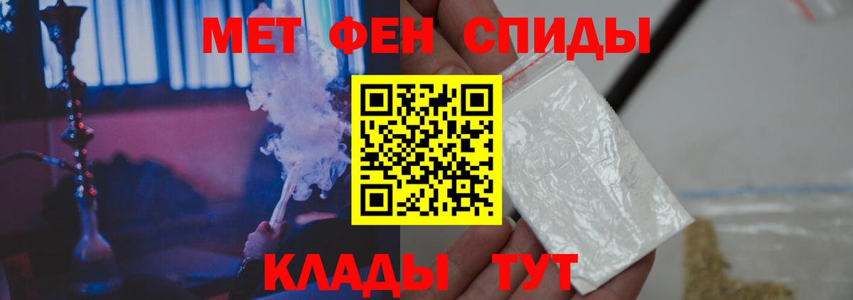МЕТАМФЕТАМИН мет  Вход с VPN  Карпинск  Метамфетамин  МЕТАМФЕТАМИН мет 
