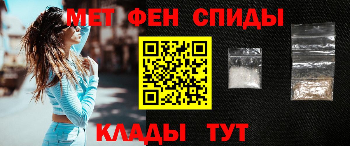 Первитин винт  Карпинск  Первитин винт 