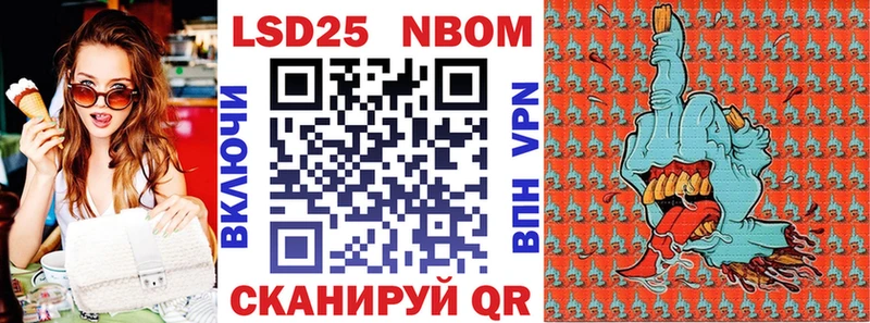 Марки N-bome 1,5мг  где можно купить   Карпинск 