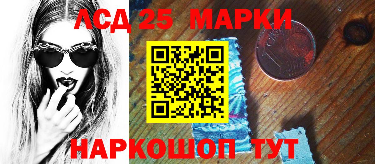 Марки N-bome 1,8мг Карпинск