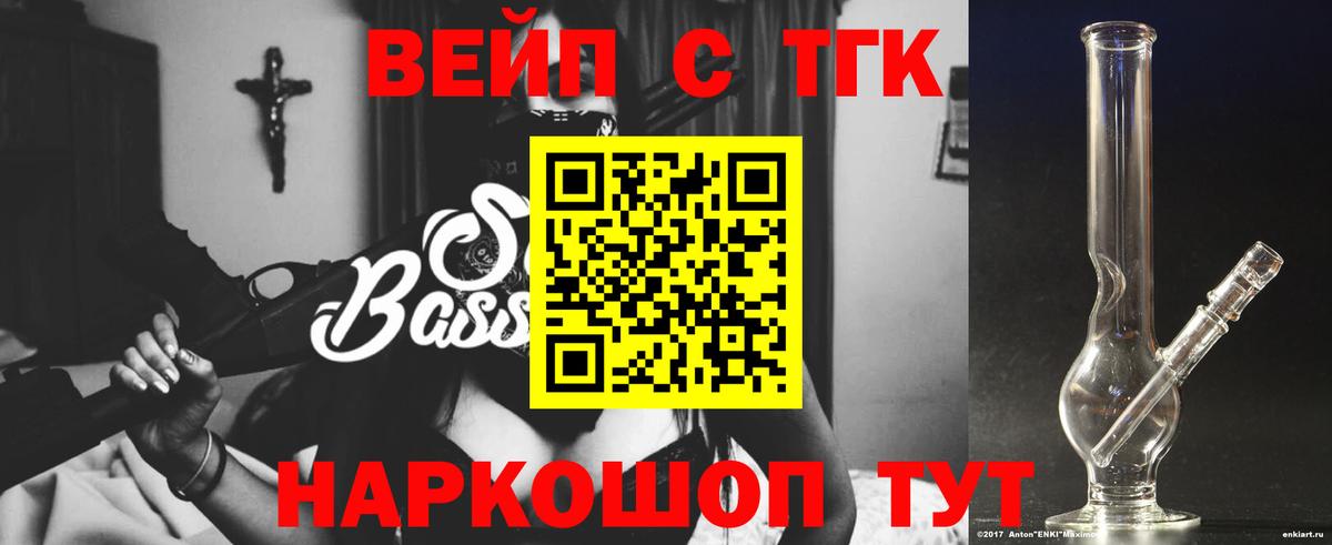 Карпинск  Дистиллят ТГК жижа  Вход с VPN 