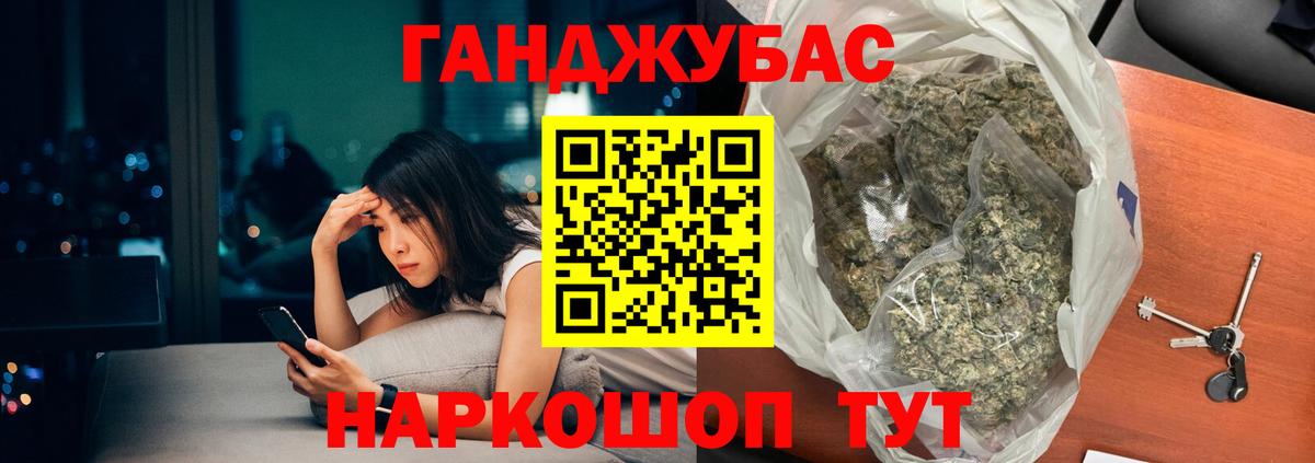Конопля тримм  Марихуана семена  МАРИХУАНА конопля  Карпинск  Вход с VPN  Шишки марихуана марихуана 