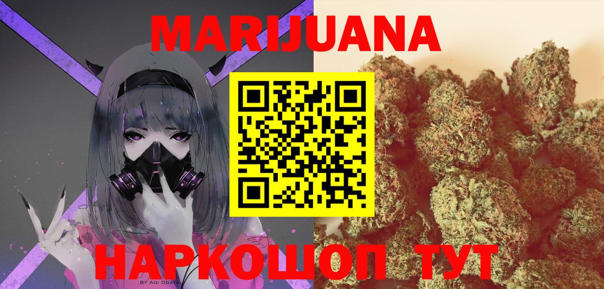 Конопля  МЕТАМФЕТАМИН  Codein  Карпинск  Кокаин  Alpha PVP СОЛЬ   ГАШИШ  МЕФ  